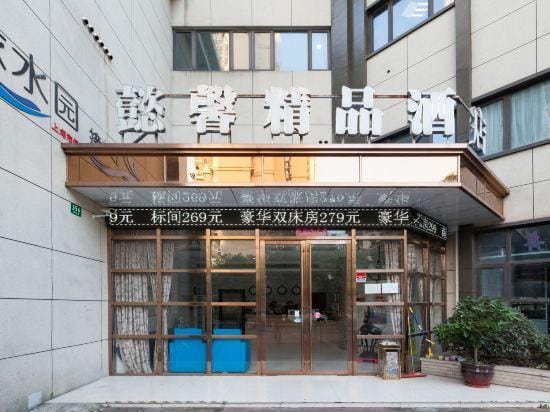 Yixin Boutique Hotel Hotel in Shanghai