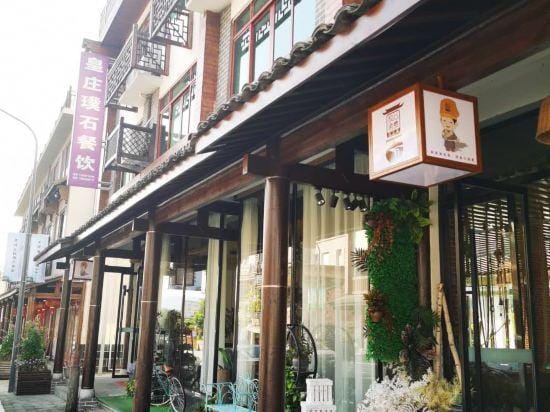 Huangzhuang Pushi Homestay Hotel in Zhejiang