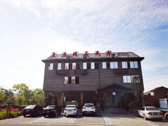 Huangzhuang Pushi Homestay Hotel in Zhejiang