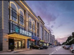 Sihong Hualang Lizhi Hotel (Fuyuan Tianjun Branch) Hotel in Jiangsu