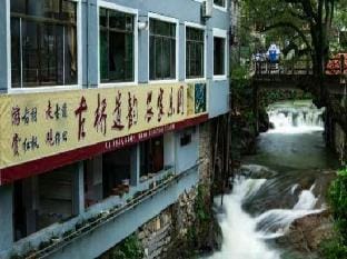 The Old BesidentiaI HosteI In Linhai Hotel in Zhejiang