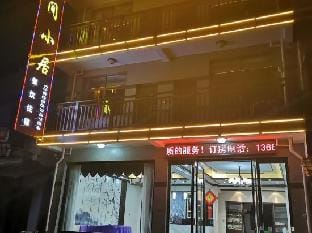Seven Hotel Hotel in Zhejiang