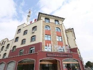 Home Alliance - Huayi Hotel  (Jiaxing Haiyan rongchuangshan Liuqi store) Hotel in Zhejiang