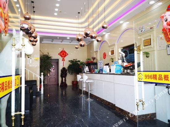 996 boutique hotel Hotel in Jiangsu