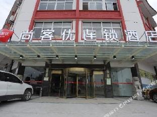 Thank Inn Chain Hotel (Taizhou Qintong Town Branch) Hotel in Jiangsu