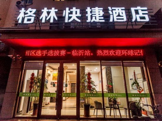 Qingzhu Green Express Hotel (Linyi Hardware Market Airport) Hotel in Jiangsu
