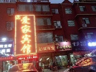 Aijia Hotel in Suzhou Hotel in Jiangsu