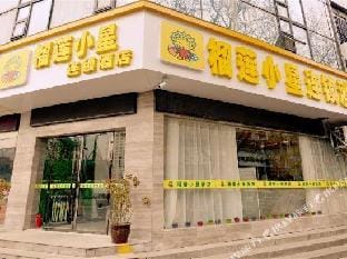 Durian star chain hotel (Xuzhou railway station store) Hotel in Jiangsu