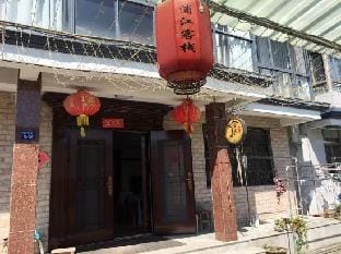 Kunshan Pujiang Inn Hotel in Shanghai