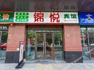 Suzhou Jinyue Hotel Hotel in Suzhou