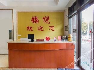 Suzhou Jinyue Hotel Hotel in Suzhou