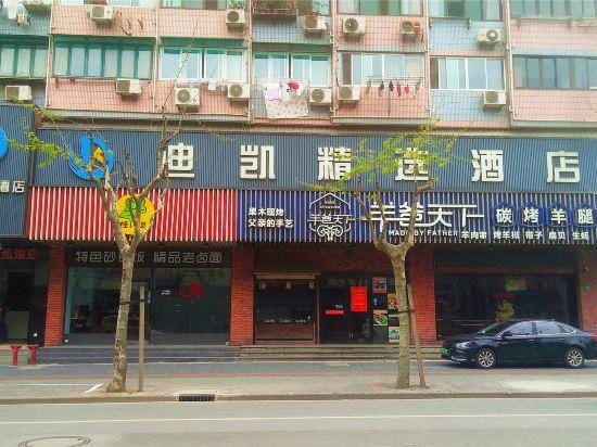 Dikai Select Hotel (Shanghai Hongqiao Road Subway Station) Hotel in Shanghai