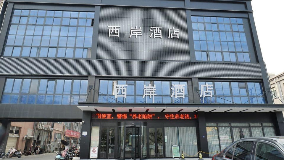 Xana Hotelle (Sihong Lantingwan) Hotel in Jiangsu