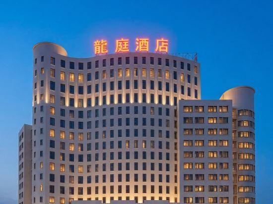 Longting Business Hotel Hotel in China
