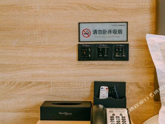 Qingmu Select Hotel (Ma'anshan Geyang Road Lvzhou Huayuan) Hotel in Nanjing