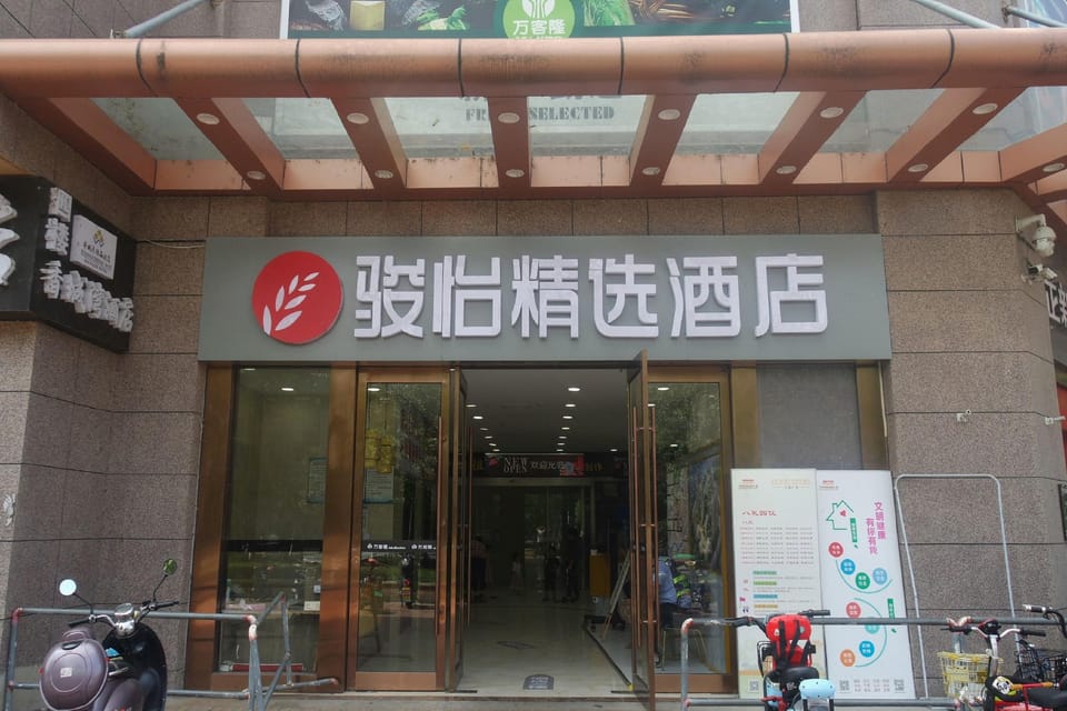 Jun Select Hotel Kunshan Huaqiao International Expo Center Hotel in Shanghai