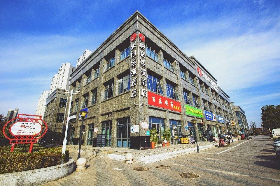 Jun Hotel Jiangsu Lianyuangang Lianyun District Houzuishan Town Gangyi Garden Hotel in Jiangsu
