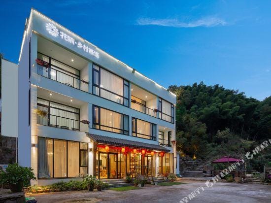 Jiande Countryside Painting Hotel (Tonglu Luci Holiday Area) Hotel in Hangzhou