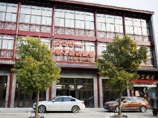 Pudding Hotel (Huai'an Hexia Ancient Town) Hotel in Jiangsu