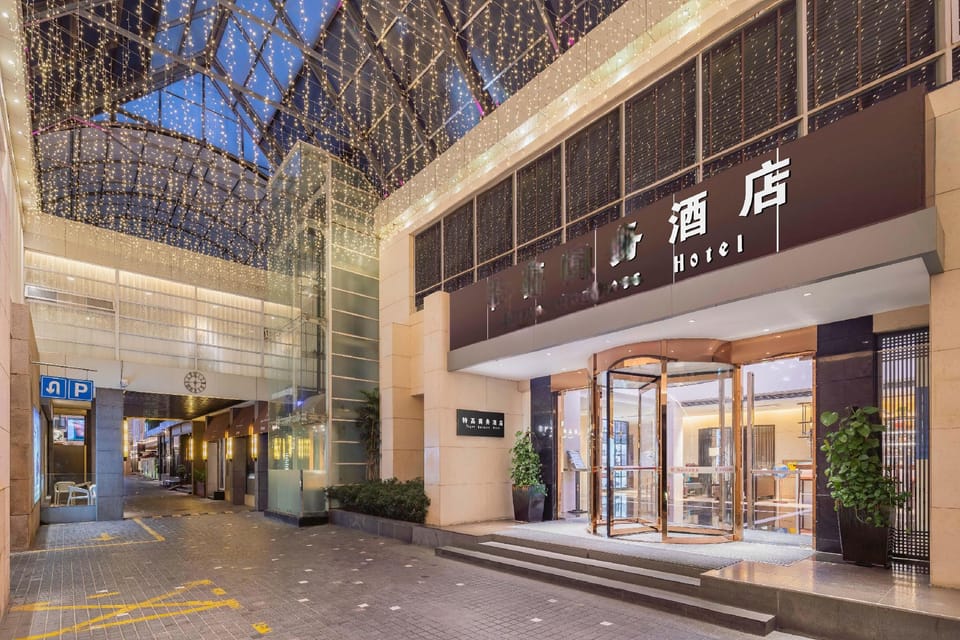 Hocoo Intel Hotel Hotel in Guangdong