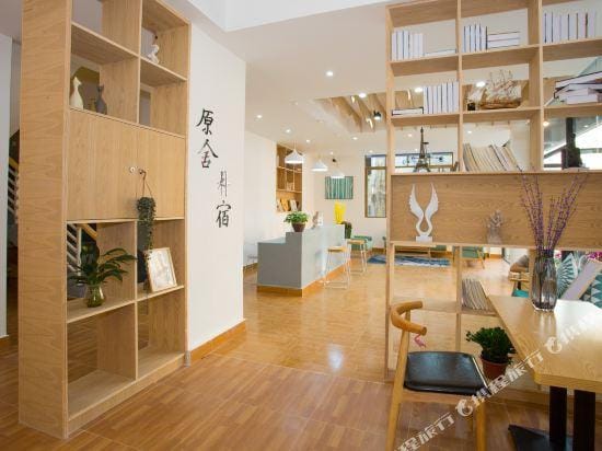 Pusu Design Guesthouse Hotel in Sanya