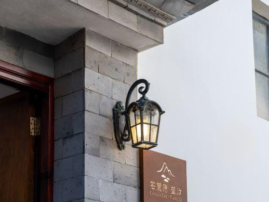 CangLuYinWangXi Hotel in China