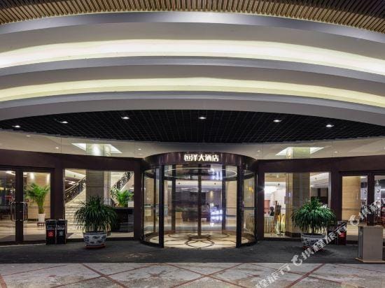 Hengze Highs Hotel Hotel in China