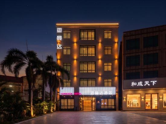 Yamanda Hotel Hotel in Hainan