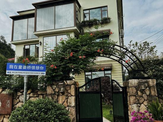 Tongpoqiao No. 7 Guesthouse Hotel in Hangzhou