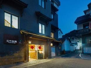 LEISURE AND ELEGANT COTTAGE Hotel in Hangzhou