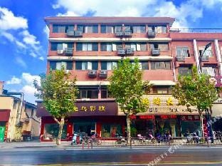 Hangzhoulinpuhotel Hotel in Hangzhou