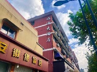Hangzhoulinpuhotel Hotel in Hangzhou