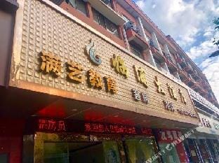 Hangzhoulinpuhotel Hotel in Hangzhou