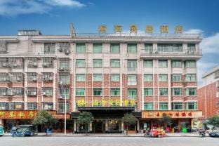Yiwu meets haimanju Hotel Hotel in Hangzhou