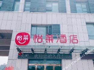 Yilai Xuzhou Tongshan Wanda Fuleyuan Hotel Hotel in Jiangsu