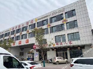 Yilai Xuzhou Tongshan Wanda Fuleyuan Hotel Hotel in Jiangsu