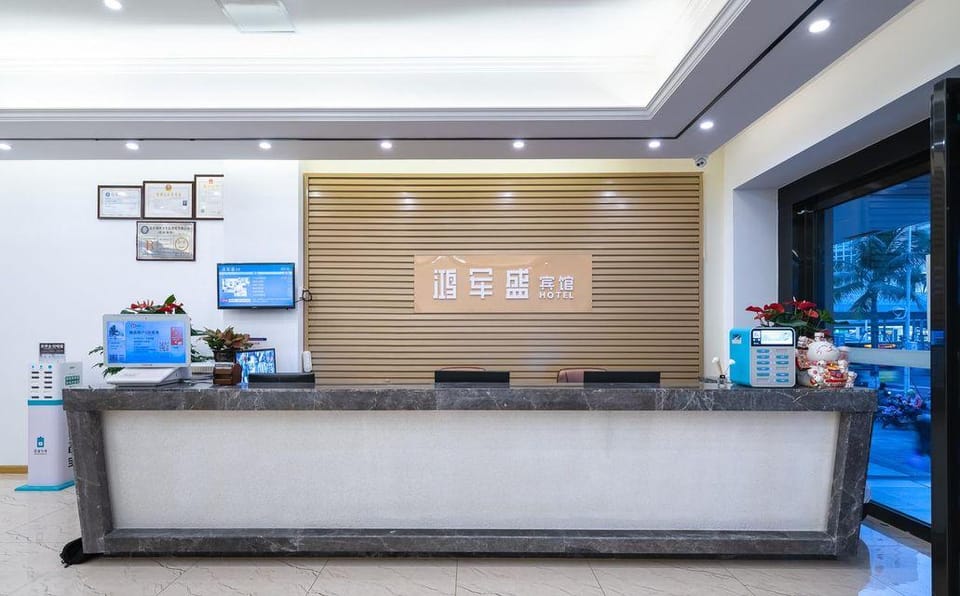 Haikou hongjunsheng Hotel Hotel in Hainan