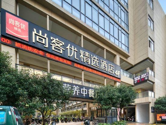 Shankee Hotel (Huzhou Zhili Children's Clothing City) Hotel in Suzhou