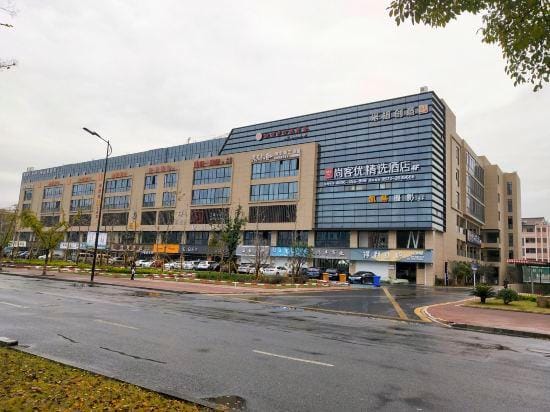 Shankee Hotel (Huzhou Zhili Children's Clothing City) Hotel in Suzhou