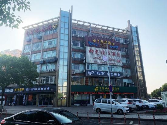 First See Hotel (Hangzhou Normal University) Hotel in Hangzhou