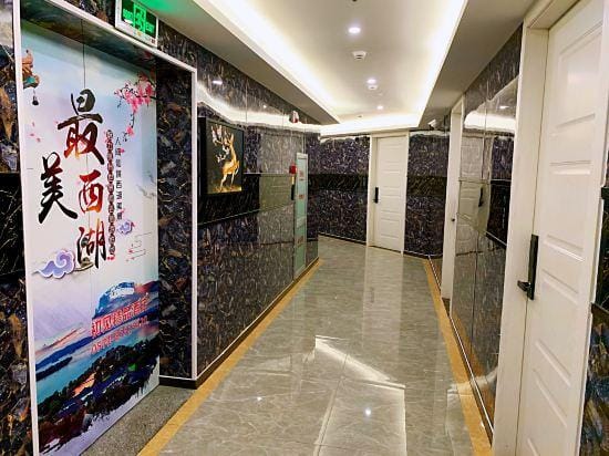 First See Hotel (Hangzhou Normal University) Hotel in Hangzhou