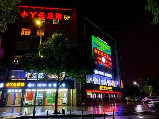 First See Hotel (Hangzhou Normal University) Hotel in Hangzhou