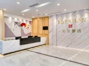 Berman Hotel (Nanjing Zhushan Road Subway Station) Hotel in Nanjing