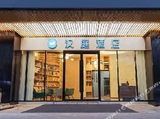 Hanting Hotle Nanjing Hongshan ZOO branch Hotel in Nanjing