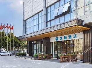 Hanting Hotle Nanjing Hongshan ZOO branch Hotel in Nanjing
