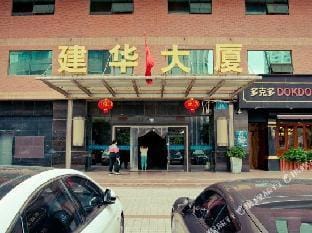 Nanjing Nanyi creative apartment Hotel in Nanjing