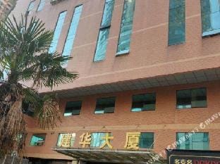 Nanjing Nanyi creative apartment Hotel in Nanjing