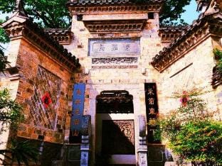 Dongli Yashe Hotel Hotel in Zhejiang