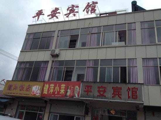 Ping'an Hostel Hotel in Hangzhou