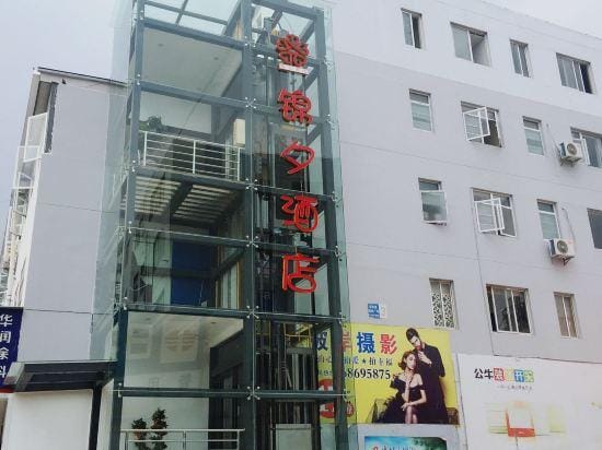 Jinxi Hotel Hotel in China